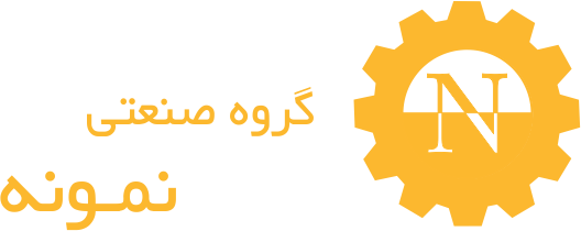 شیلنگ هیدرولیک، شیلنگ استیل، اتصالات هیدرولیک، انواع فنر، گروه صنعتی نمونه